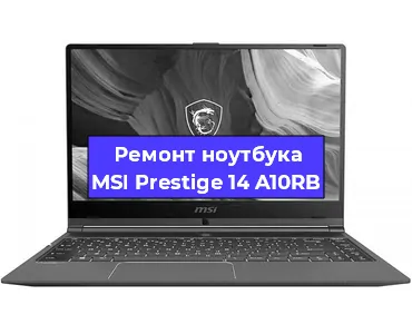 Чистка от пыли и замена термопасты на ноутбуке MSI Prestige 14 A10RB в Ижевске